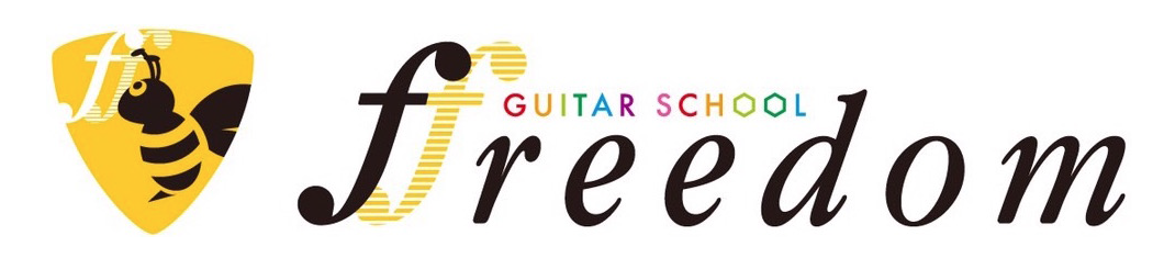 Freedomギタースクール
